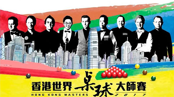 Hong Kong Masters 2017. День третий